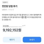 <b>에이</b>블리 천만우ㅜㄴ 이거 진짜냐