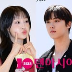 [댓글부탁해] 츄, 짝사랑 상대 밝혀졌다…차은우 그룹 멤버였네 ('내...