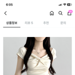 이 수영복 <b>상의</b> ㄱㅊ??