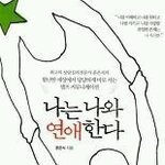 성인 <b>패알</b>못 있냐 나 ㄹㅇ 옷 입을줄 모르는데