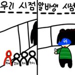 [<b>소름</b>실화] 절대 기숙사에 혼자 있지마