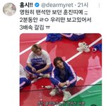 [스키즈] 스테이가 최애였던거냐고