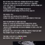 전소연 <b>회사</b>한테 정떨어질듯