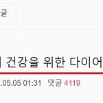 백시 <b>여시</b>짤