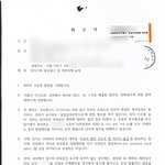 [회사생활] <b>법무법인</b>에서 일했더니, 저와 어머니는 손해배상을 하라는...