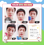 [<b>방탄소년단</b>] 제주도 여행준비물