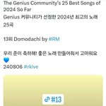 [<b>방탄소년단</b>] 축하해 준아