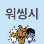 [19] 나 <b>소신</b>발언 하면 나이 차이 많은 커플