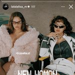 [모두드루와] 리사 컴백 오피셜 뜸