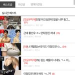 <b>실베</b> 왜 저래?