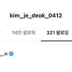 [드루와] 쵸단 팔로우+좋아요 누른 <b>김제덕</b> 선수