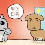 [댓글부탁해] 고3때 친했던 애들 <b>단톡</b>