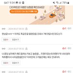 판 <b>운영</b>자 한남인 듯 ㅋㅋ