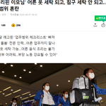 [어케생각해] 필리핀 가사<b>도우미</b> 상전 공주님들 납셨네요ㅋㅋㅋㅋㅋ
