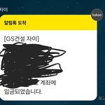 노처녀 지인이랑 이야기 하는데 정신 나간 것 같았음