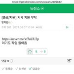오늘도 <b>평화</b>로운 뉴진스갤 ㅋㅋㅋㅋㅋ