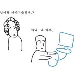 아들 밥먹어