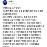 슈가 위버스 <b>입장</b>문