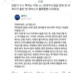 방탄 <b>슈가</b> 팬들 많이 화났네