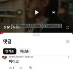 슈가 <b>킥보드</b> 뉴스 댓글 ㅋㅋㅋㄱㅋ