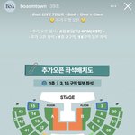 보아 콘서트(<b>핸드볼</b>) 시야제한석 일부 오픈