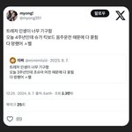 [모두드루와] 이게진짜 너무웃김 <b>트레져</b> 불쌍..