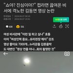 [19] 우리나라 다음 대통령 <b>이분</b>이 해야할듯