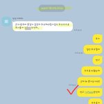 [빡침주의] 일방적 여행취소 수수료문제 누구의 말이 맞는건가요?(카톡인증)