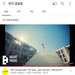 컴백 때마다 <b>인동</b> 1위 찍은 건 슈가하고 정국뿐