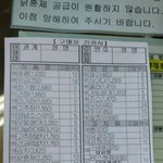 [댓글부탁해] 진짜 충격적인 교도소 범죄자들 현실