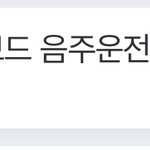 남돌 <b>원탑</b>은 엑소가 맞음