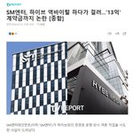 에쎔 <b>역바</b>에 돈 쏟은 거 웃음버튼