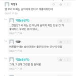 아니 <b>에타</b>에서 자꾸 전문대 올려치는데