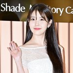[사진]아이유, '작은 손으로 안녕'