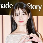 [사진]아이유, '눈부신 화이트 하트'