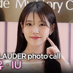 [영상] '여신' 아이유, 1년 <b>365일</b> 성수기 미모