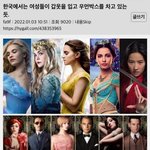 우리나라에는 우먼<b>박스</b>가 있다