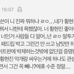 [모두드루와] 회가<b>조아</b> 라는 스키즈 필릭스 악개