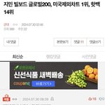 [군대] <b>이런곳</b> 이잖아 여기