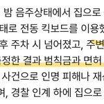 입장문과 사과문에서 거짓말친 하이브와 슈가
