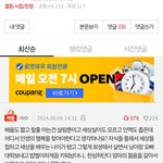 [댓글부탁해] 결시친 <b>틀</b>딱 <b>개</b>많은거 오늘 실감함