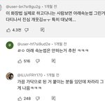 <b>언더</b>속눈썹 아이라인으로 그리는거