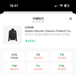 아디다스 <b>져지</b> 있는 애들아