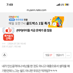 아이들 팬들