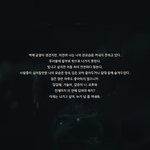 엔믹스 트레일러 봄? 개무서움..