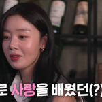 한선화 “시크릿 시절, 사랑 힘들었다..곽정은 책 보고 위로 받아”...