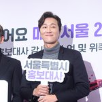 EXID 하니 예비 신랑 양재웅과 닭 한 <b>마리</b>