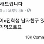 [유머] 김칫국 레전드 jpg