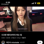 [드루와] 이 머리<b>색</b> 이름이 뭘까?ㅠㅠ