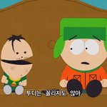 [<b>19</b>] 너네 부모님 관련 제일 크게 사고 친 일 뭐임